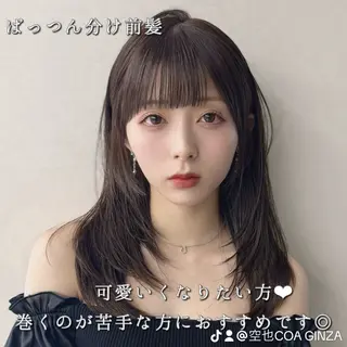 ミディアム カラー COA GINZA 空也/前髪/顔まわりのヘアスタイル
