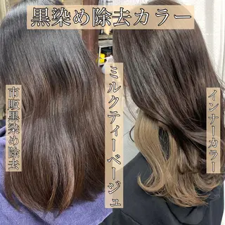 ミディアム カラー パーマ ヘアアレンジ 年間1500人担当 代表 南一路のヘアスタイル