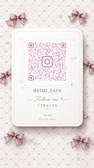 井上 沙耶のマツエク・マツパデザイン