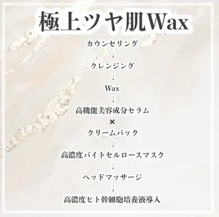 gift あすかのマツエク・マツパデザイン