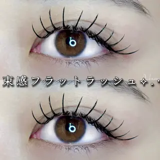 マツエク・マツパ Eyelist ハラ 束感まつげ🪄⟡.·のマツエク・マツパデザイン
