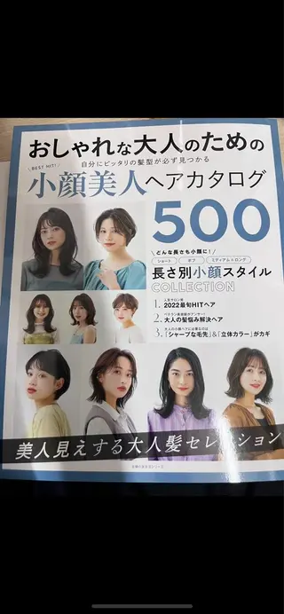 🌟Fan.ray 代表🌟河原恭平のヘアスタイル