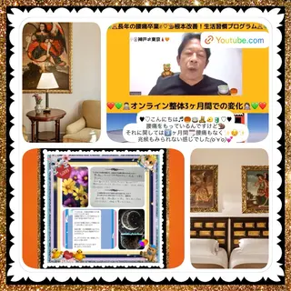 メンズ 小沼 美希恵のその他イメージ