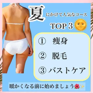 🌴Beauty Salon LANAのエステ・リラクイメージ