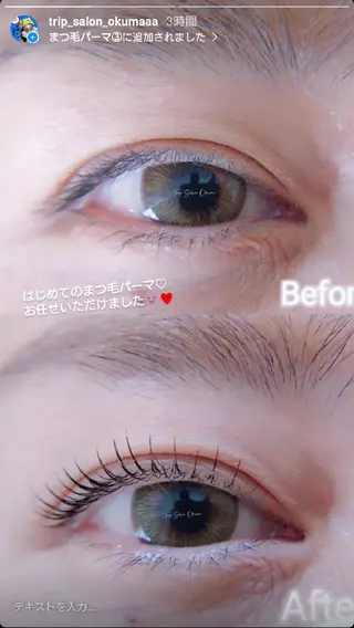 マツエク・マツパ ❤LEDまつぱ❤那覇 🅿️有、泉崎のマツエク・マツパデザイン