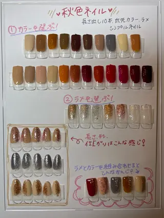 ネイル AND Nail ＆のネイルデザイン