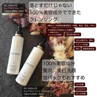 salon amourのエステ・リラクイメージ