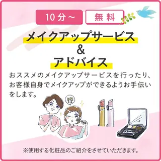 【安心ハンドテク】 メナード富田丘のエステ・リラクイメージ