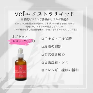lumi riseのエステ・リラクイメージ
