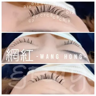 マツエク・マツパ eyelash forty-fiveのマツエク・マツパデザイン