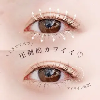 マツエク・マツパ eyelash BLUE 上野本店のマツエク・マツパデザイン