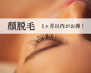 Salon💫 Lino'a柏店のエステ・リラクイメージ
