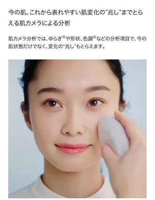 POLA 濱田のエステ・リラクイメージ