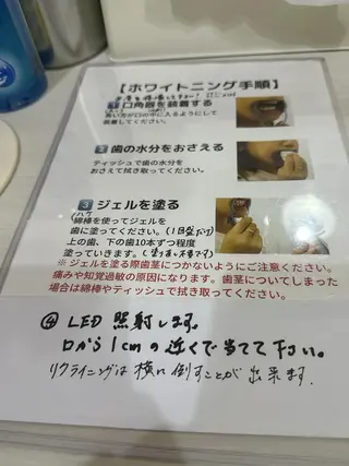 ブランエミュ 心斎橋店のその他イメージ