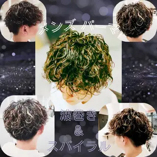 ショート パーマ GR【中村】期間限定 🌱なりたいを形にのヘアスタイル