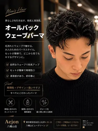 ショート パーマ メンズ ✨艶カラーと縮毛矯正 🦖しんのすけ🦖のヘアスタイル
