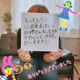 セルフ脱毛 atelier aoのエステ・リラクイメージ