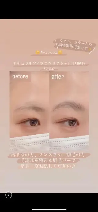 メンズショートの匠 /駿佑のヘアスタイル