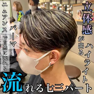 ショート カラー パーマ メンズ unopulir 景山　凌のヘアスタイル