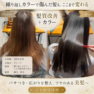 ロング オオニシ オト☁️のその他イメージ