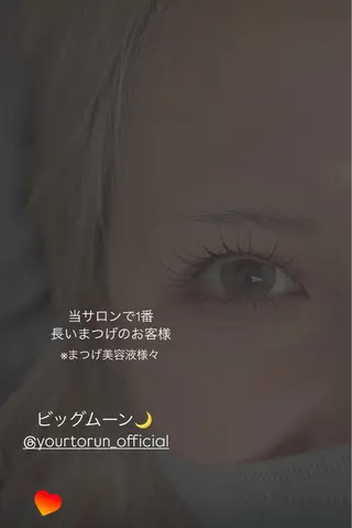 マツエク・マツパ Liberte CHIAKIのマツエク・マツパデザイン