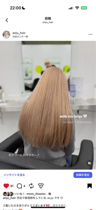 カラー 透明感ベージュ🎀 Anju/渋谷🎀のヘアスタイル