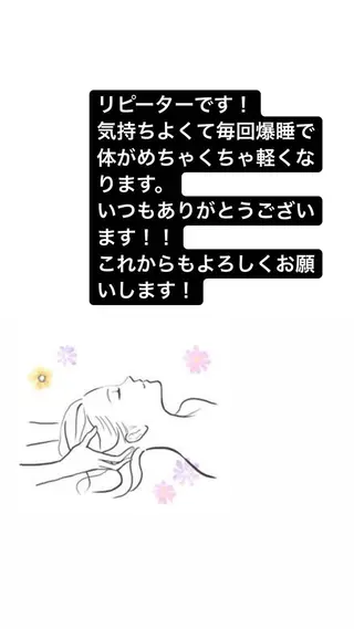 姿勢・体質・自律神経 ケアサロンCOTOのエステ・リラクイメージ