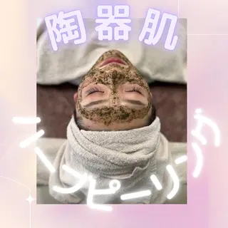 肌質改善サロン aimee｜アイミーのエステ・リラクイメージ