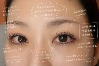 マツエク・マツパ charis✳︎ kiのマツエク・マツパデザイン