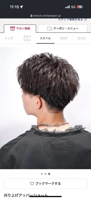 ショート 天野 照のヘアスタイル