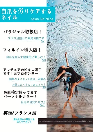 ネイル ボディビルダーSal on.DeNiinaのネイルデザイン