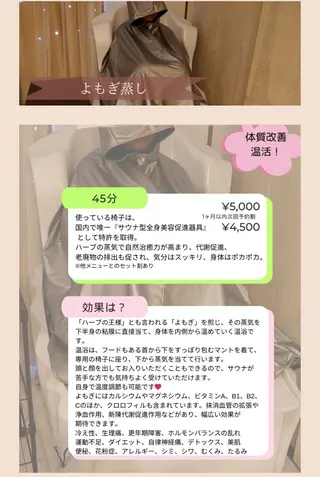 アロマリンパ/リフト アップ小顔CALMEのエステ・リラクイメージ