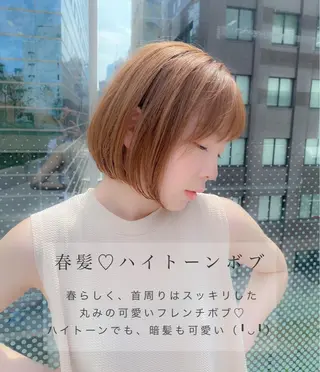 ショート カラー 顔周りレイヤー/ボブ 銀座✨中野まさひろのヘアスタイル