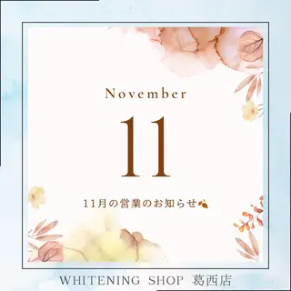 メンズ ホワイトニング ショップ葛西店のその他イメージ