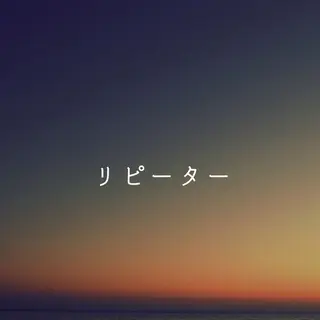 小顔・美姿勢専門 尼崎美容整体院のエステ・リラクイメージ