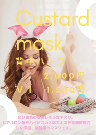 waxsalon Gee!の眉毛・アイブロウイメージ