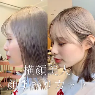 ショート カラー パーマ ヘアアレンジ レイヤー専門家 ダブルカラー修のヘアスタイル