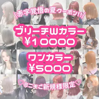カラー 🌐カワイイ製造機 💖マチ🦋のヘアスタイル