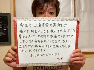 笹川 恵美のエステ・リラクイメージ