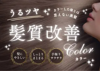 カラー eclat hairのヘアスタイル