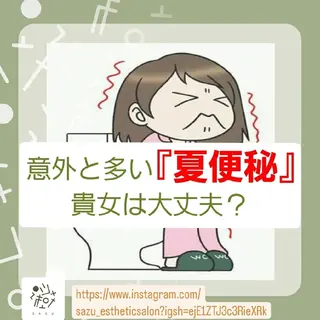 sazu 　yayoiのエステ・リラクイメージ