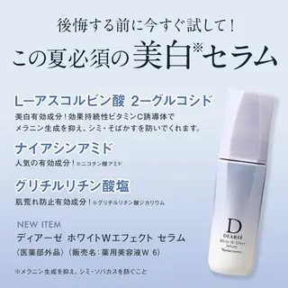 フェイシャルエステ Natsukiのエステ・リラクイメージ