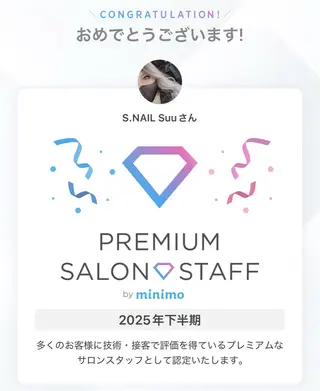 ネイル S.NAIL Suuのネイルデザイン