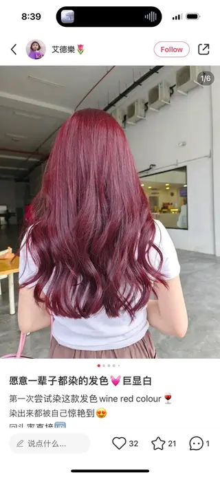 カラー 🎀ツヤ髪✖︎ 暖色🎀RYUKAのヘアスタイル