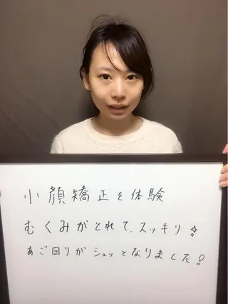 【顔面整体 アルソワート】のエステ・リラクイメージ