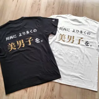 メンズ R.E.I　大学生 急増中！U22割有りのエステ・リラクイメージ