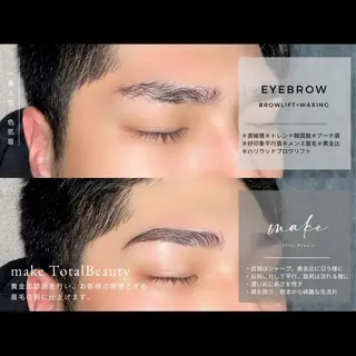 メンズ アイブロウ なつみ🐩店長 心斎橋/メンズ眉毛の眉毛・アイブロウイメージ