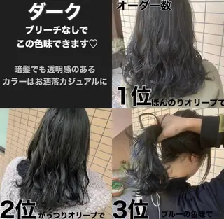 カラー ブリーチなしで 全国から予約殺到♡のヘアスタイル