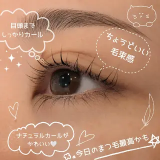 マツエク・マツパ 【泉中央】CLASS 中村のマツエク・マツパデザイン