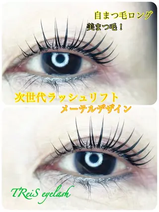 マツエク・マツパ TReiS eyelashのマツエク・マツパデザイン